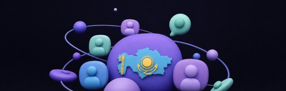 Накрутка подписчиков и просмотров Telegram в Казахстане